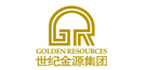 涓栫邯閲戞簮闆嗗洟